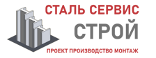 Более 10 лет. Изыскания, проектирование и монтаж металлоконструкций в Новодвинске 2026